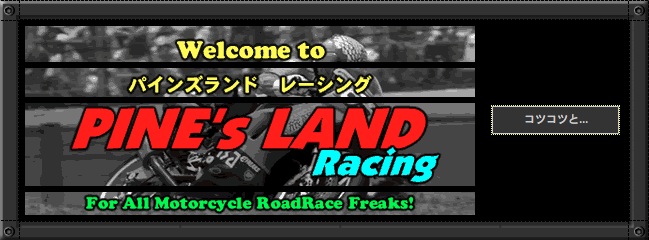 PINE's LAND Racing